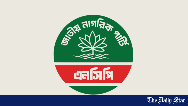 NCP、規律違反でラジシャヒ委員会を停止