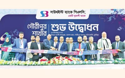 サウスイースト銀行がゴーリプール支店を開設