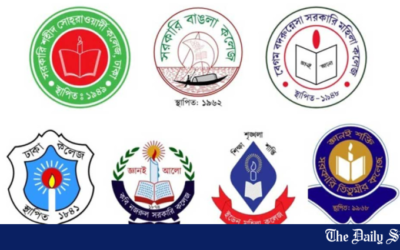 ダッカ中央大学：政府は合併計画を撤回