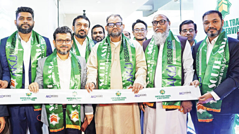 Akij Resourceが南アジア旅行とハッジサービスを開始