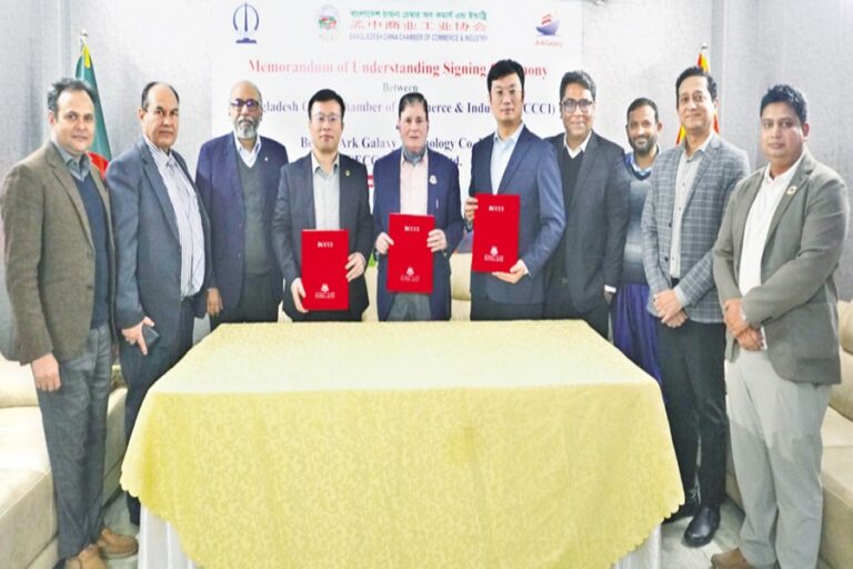 BCCCIが北京アークギャラクシーおよびCCECCと覚書を締結