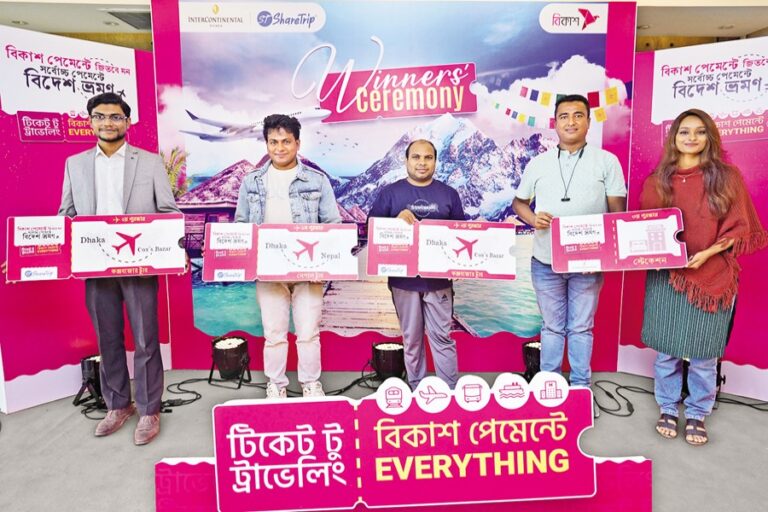 bKashの旅行決済でネパール、コックスバザールへのツアーが当たる