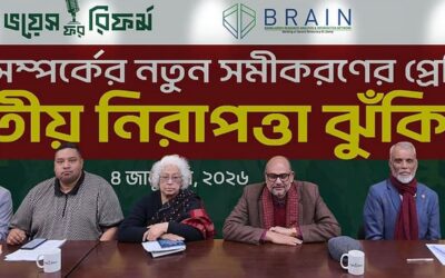元陸軍当局者は、DGFIがいかなる政治活動からも撤退するよう勧告した。