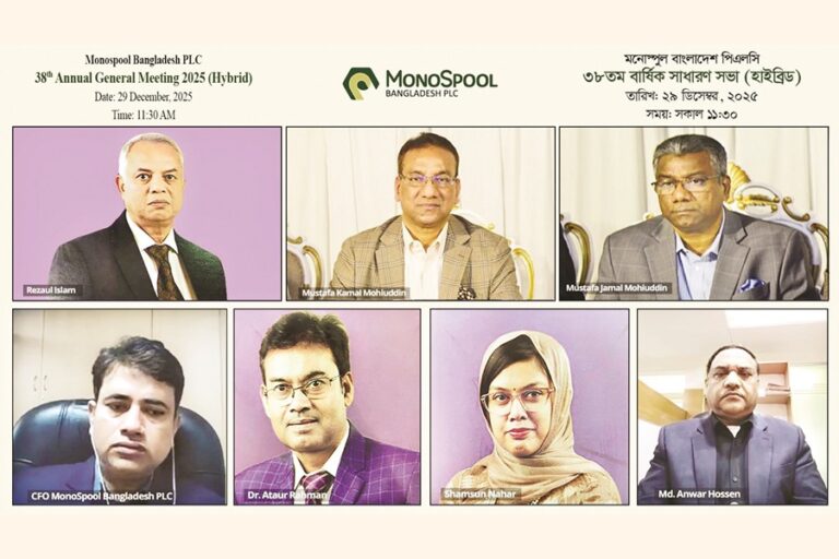 モノスプール・バングラデシュ社、第38回年次株主総会を開催