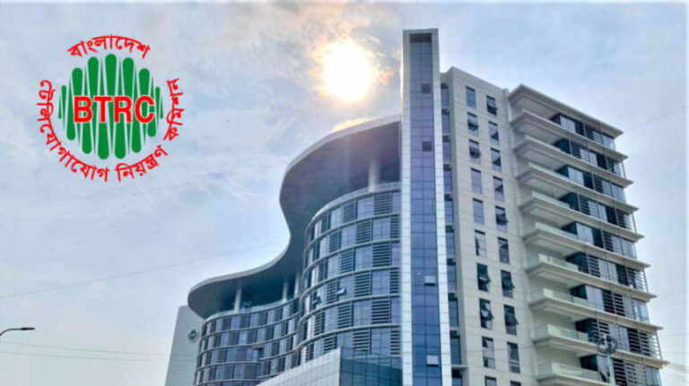 BTRC、周波数取得の上限を引き下げ