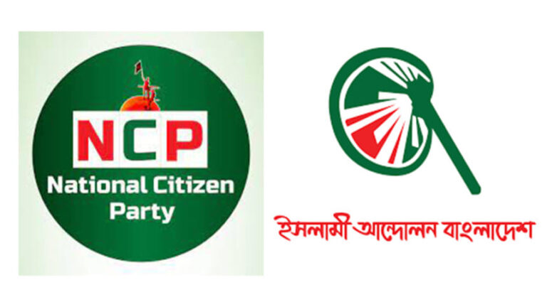 公平な競争の場が欠如している