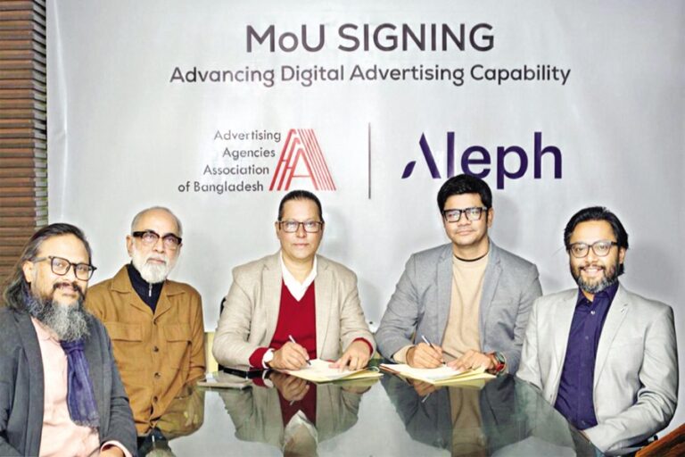 AAABがデジタル広告の成長に向けてAlephと提携