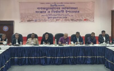 選挙環境が疑問視され、法と秩序への懸念も