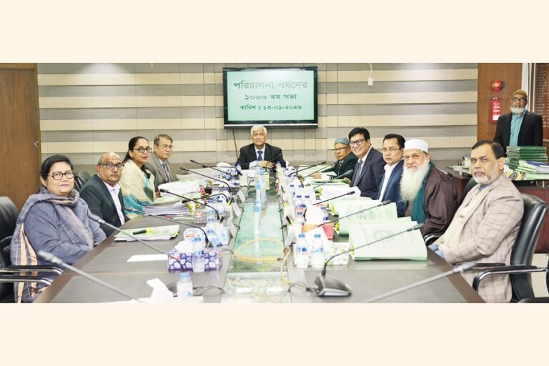 アグラニ銀行、1000回目の取締役会を開催