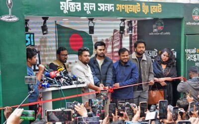 国民市民党（NCP）のナヒド・イスラム代表がキャラバンを発足