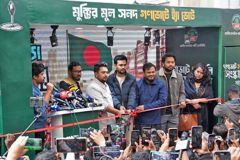 国民市民党（NCP）のナヒド・イスラム代表がキャラバンを発足