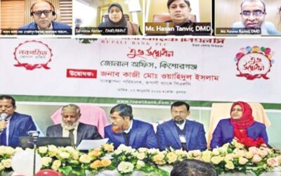 ルパリ銀行の地域事務所がキショレガンジに開設