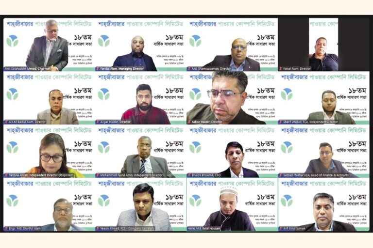 シャジバザールパワーが第18回株主総会を開催