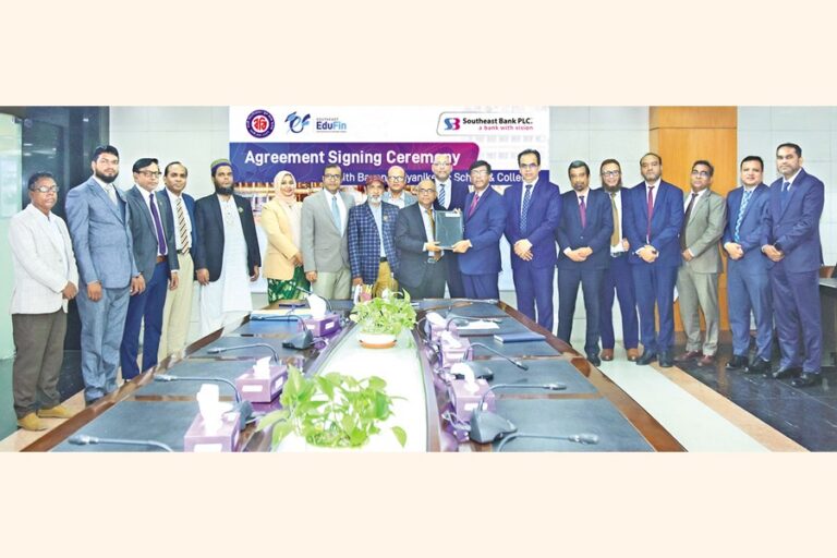 サウスイースト銀行、バナニ・ビディヤニケタンと覚書を締結