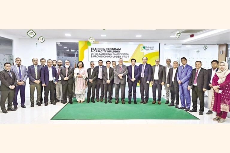 モドゥモティ銀行がIFRS-9に関する研修・能力開発プログラムを開催