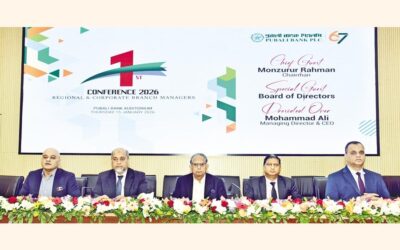 パバリ銀行、2026年最初のビジネスカンファレンスを開催