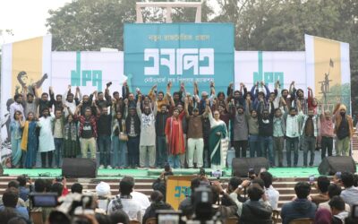 101人の中央評議会メンバーからなる新しい政治プラットフォームNPAが発足