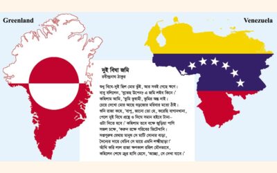 Dui Bigha Jomi の現代のカーボンコピー