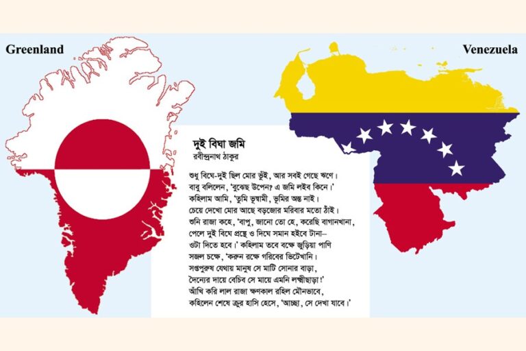 Dui Bigha Jomi の現代のカーボンコピー