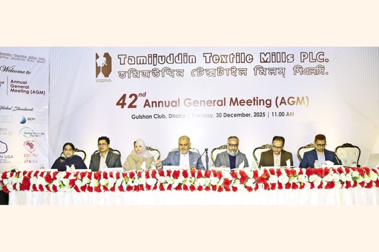 タミジュディン・テキスタイル株主総会、22%の配当を承認