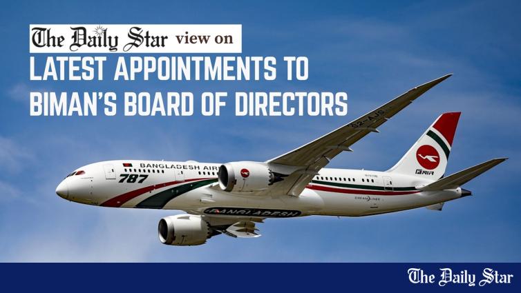 ビーマンの取締役任命は撤回されなければならない