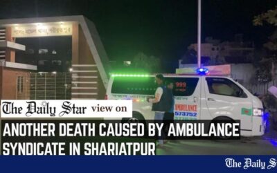 救急車シンジケートによる新たな死亡