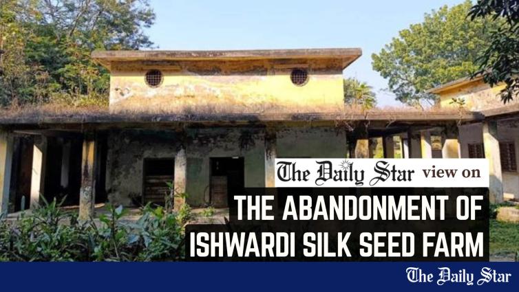 イシュワルディシルク種子農場の復活