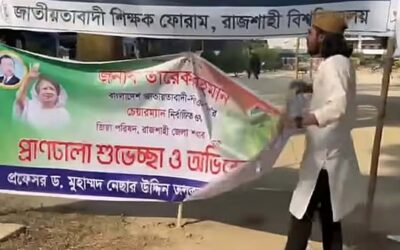 RUCSU GS Ammar、タリク・ラーマンを祝う横断幕を破る