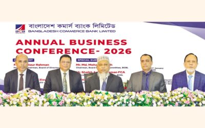 バングラデシュ商業銀行が2026年年次ビジネス会議を開催