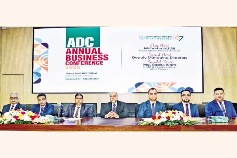 パバリ銀行ADC部門が年次ビジネス会議を開催