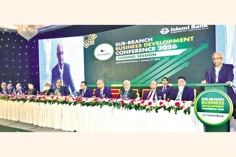 イスラミ銀行が支店事業開発会議を開催