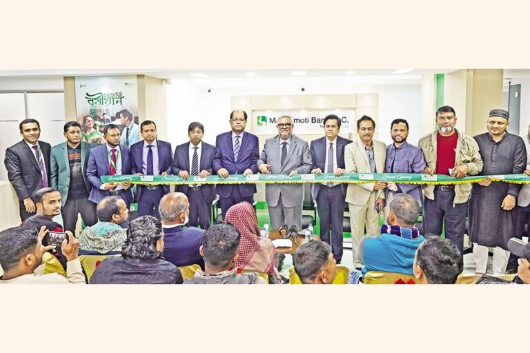 モフモティ銀行がバルレクハ支店を開設