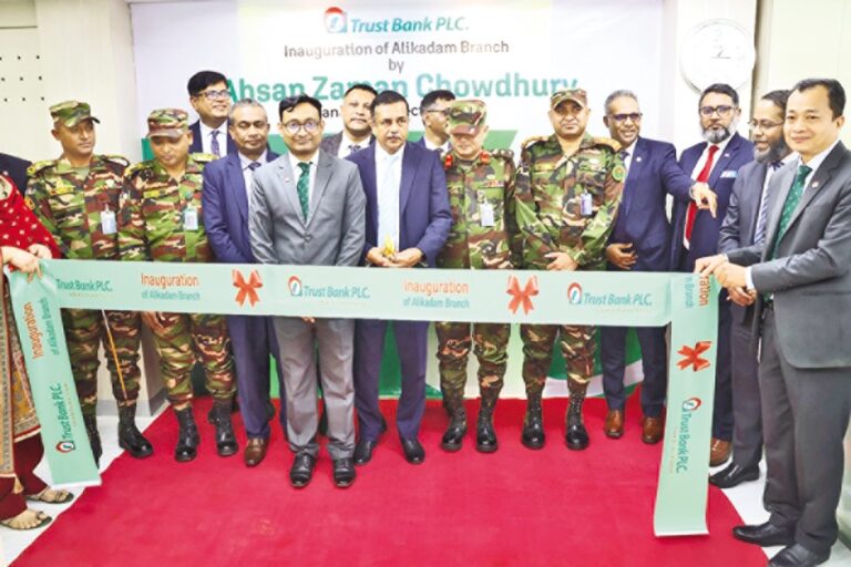 トラスト銀行のアリカダム支店がバンダルバンに開設