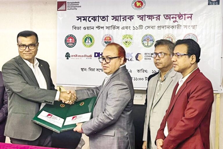 ルパリ銀行、BIDAと覚書を締結