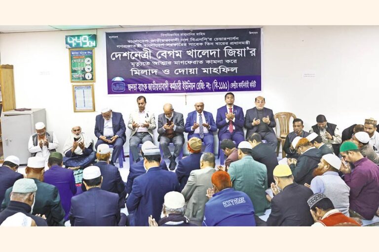 DOA MAHFILがジャナタ銀行で開催