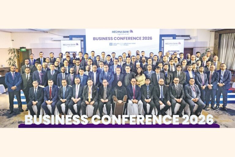 メグナ銀行が年次ビジネス会議を開催