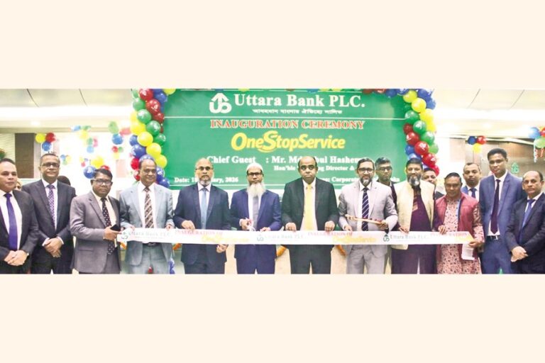 ウッタラ銀行が「ワンストップサービス」を開始