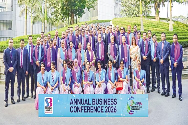 サウスイースト銀行が年次ビジネス会議を開催