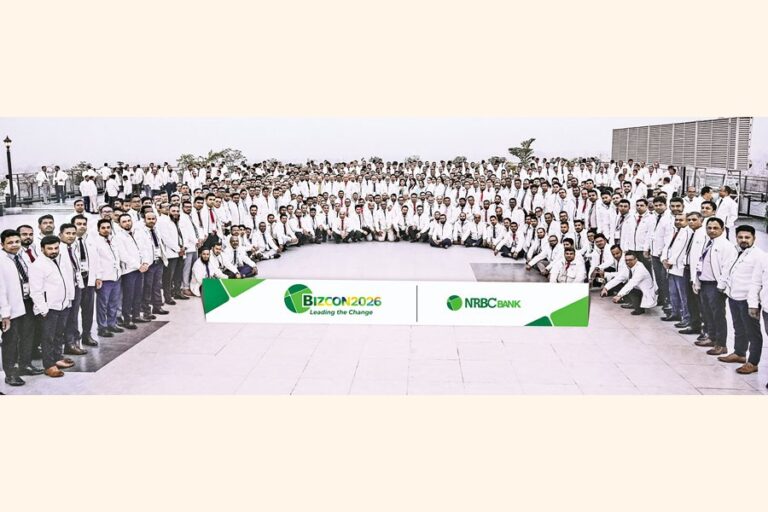 NRBC銀行がBIZCON 2026を開催