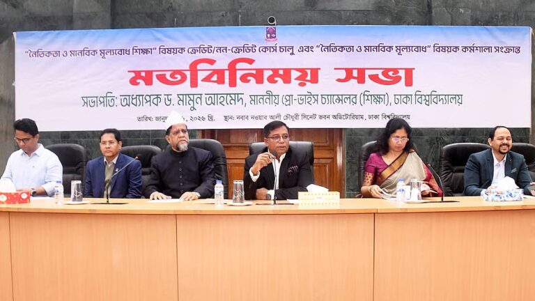 DU、「倫理と人間的価値」コース導入に関する会議を開催