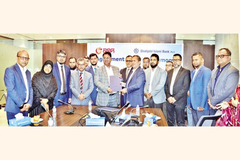 シャージャラル・イスラム銀行がナガドと送金支払契約を締結