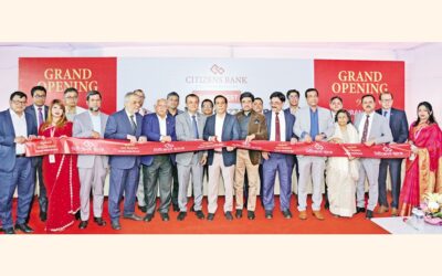 シチズンズバンクの支店がカウランバザールに開設