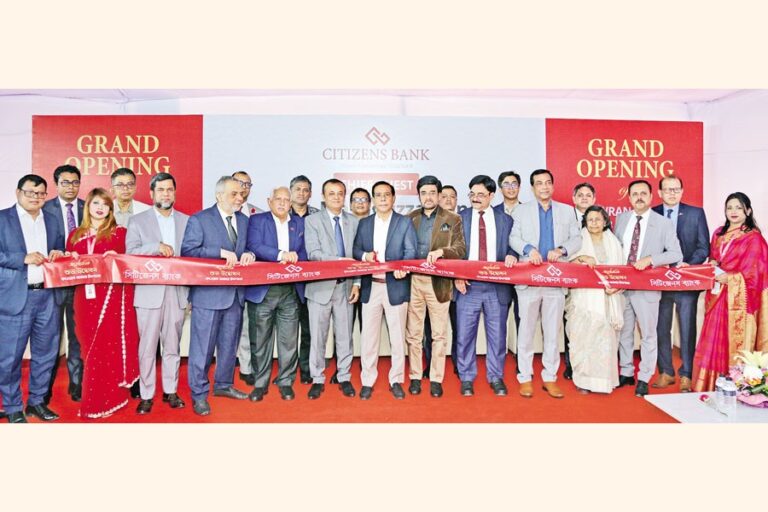 シチズンズバンクの支店がカウランバザールに開設