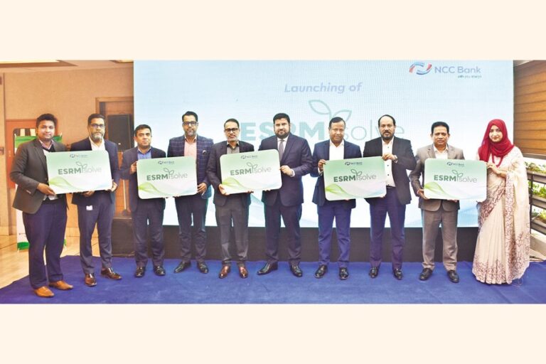 NCC銀行が自動化されたESRMシステムを導入