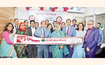 ルパリ銀行、ダッカ南西地区事務所を開設