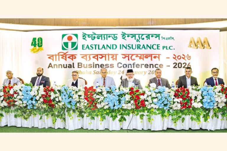 イーストランド保険の年次ビジネスカンファレンスが開催されました