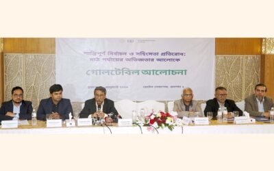 7月憲章は国民や政党との協定であり、押し付けではない：アリ・リアズ