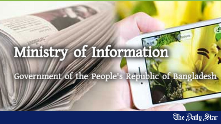 政府は放送・メディア委員会に関する条例案を発表