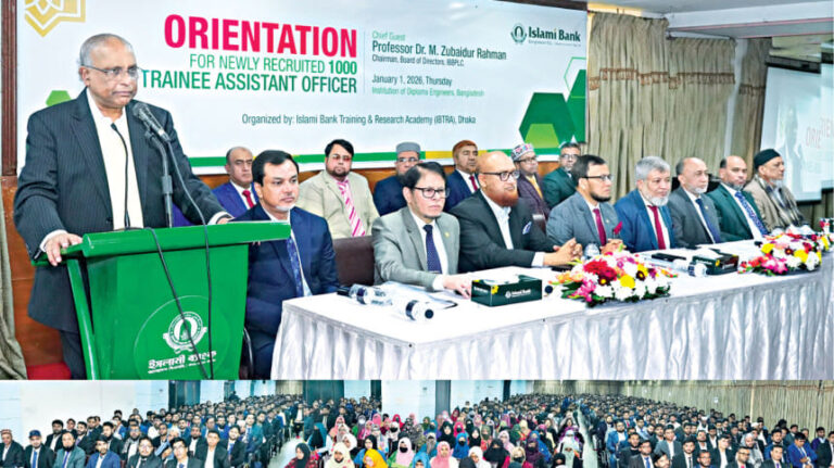 イスラミ銀行が研修生向けオリエンテーションを開催
