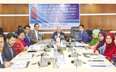 ジャナタ銀行の資産負債管理委員会の会議が開催されました